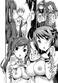 COMIC X-EROS #33