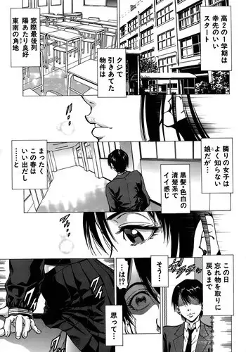 [Kabuki Shigeyuki] Kore ga Hoshiin desho