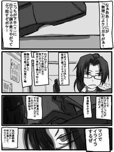 性爱日