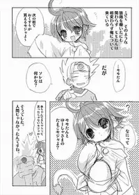 momotan_haahaa!
