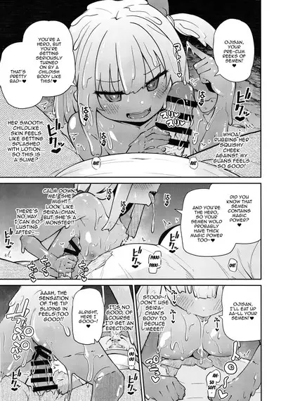 Seijo to Slime to Zako Yuusha | The Nun, The Slime and The Weakling Hero