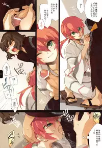 [Barosu] Yukata Yokatta (Inazuma Eleven GO)