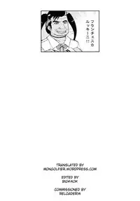 [Warabimochi] Hero no Yuuutsu Shokai Choukyou Hen I | Hero's Melancholy Initial Training Part I [English] [Mongolfier]