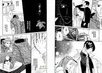 BROTHER | 愛戀大無限 1