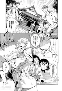 [Endou Okito] Elf no Yomeiri Ch.1-3