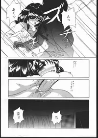 (C52) [Jiyuugaoka Shoutengai, Karashi Mentaiko (Hiraki Naori, Kai Kousen, Yoshida Goten)] MENTAIKO To Heart (To Heart)