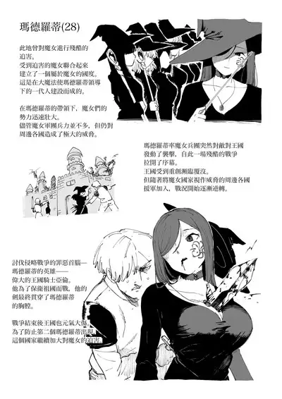 Asa・ Masuku no Sitai Katarogu