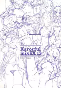 (C86) [KAROMIX (karory)] Karorful mixEX 13 (Kantai Collection -KanColle-) [Chinese] [空気系☆漢化]
