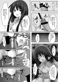 [らぐほ] ラ○ナロク素プリ寝取られ本総集編(ragho10～12,17)