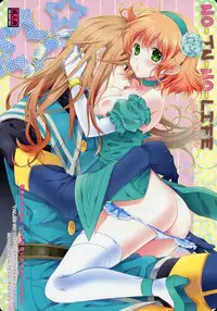 (C79) [Shinsen Gokuraku (Shuragyoku Mami)] NO-JN-NO-LIFE Datte Daisuki dakara! (Tales of the Abyss)