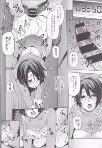 (C93) [Arysuivery (Ayakase Chiyoko, Ayakase Riberi)] Yakou Bus de Chikan Sarete Netorareta Tsuma