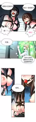 [Fantastic Whale] Twin Slaves Ch.1-4  [Chinese][Zeus 2D汉化组]