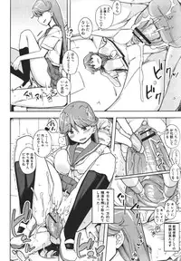 COMIC Shingeki 2011-05
