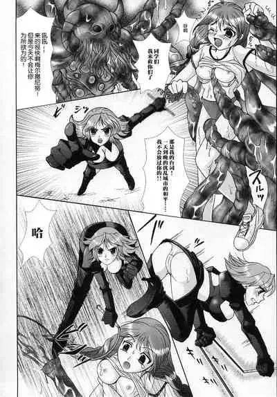 聖正メルサニーヌ