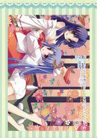 (C80) [ananwanco (Inugahora An)] Campsis