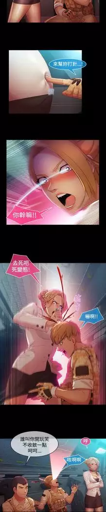 SWITCH 湿家侦探