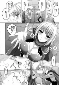 COMIC Unreal 2015-10 Vol. 57