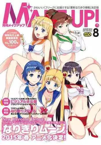 討魔戦姫セシリア（15-16中文）