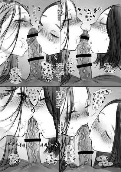 [Rinjuu Circus (Haguhagu)] Sasha-chan ga Youkoso ~Futoshi-kun Route Soushuuhen + α~ [Chinese] [这样很好=汉化组合]