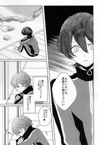 (SPARK10) [Yuuyake Croissant (Inco)]  `Kanesan' Kinshirei!! (Touken Ranbu)