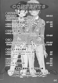 (C67) [LULU Koubou (GT Wanko, Q, St.germain-sal)] Seraphita P Vol.2 2004WINTER (Futari wa Precure)