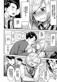 [SAVAN] Sweet Days [Digital] [Chinese]