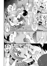 [Shomu] Higyaku to Kousoku [Digital]