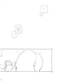 [MARUARAI] 南の島でまた会いましょう (SBJ, DOA)