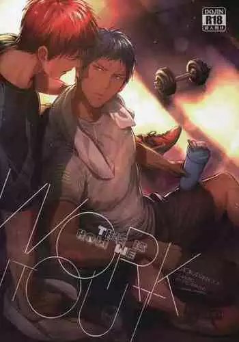 [Fuerzabruta (ZawarC)] PILL TO EASE LONLINESS (Kuroko no Basuke) [Chinese] [Uncensored]