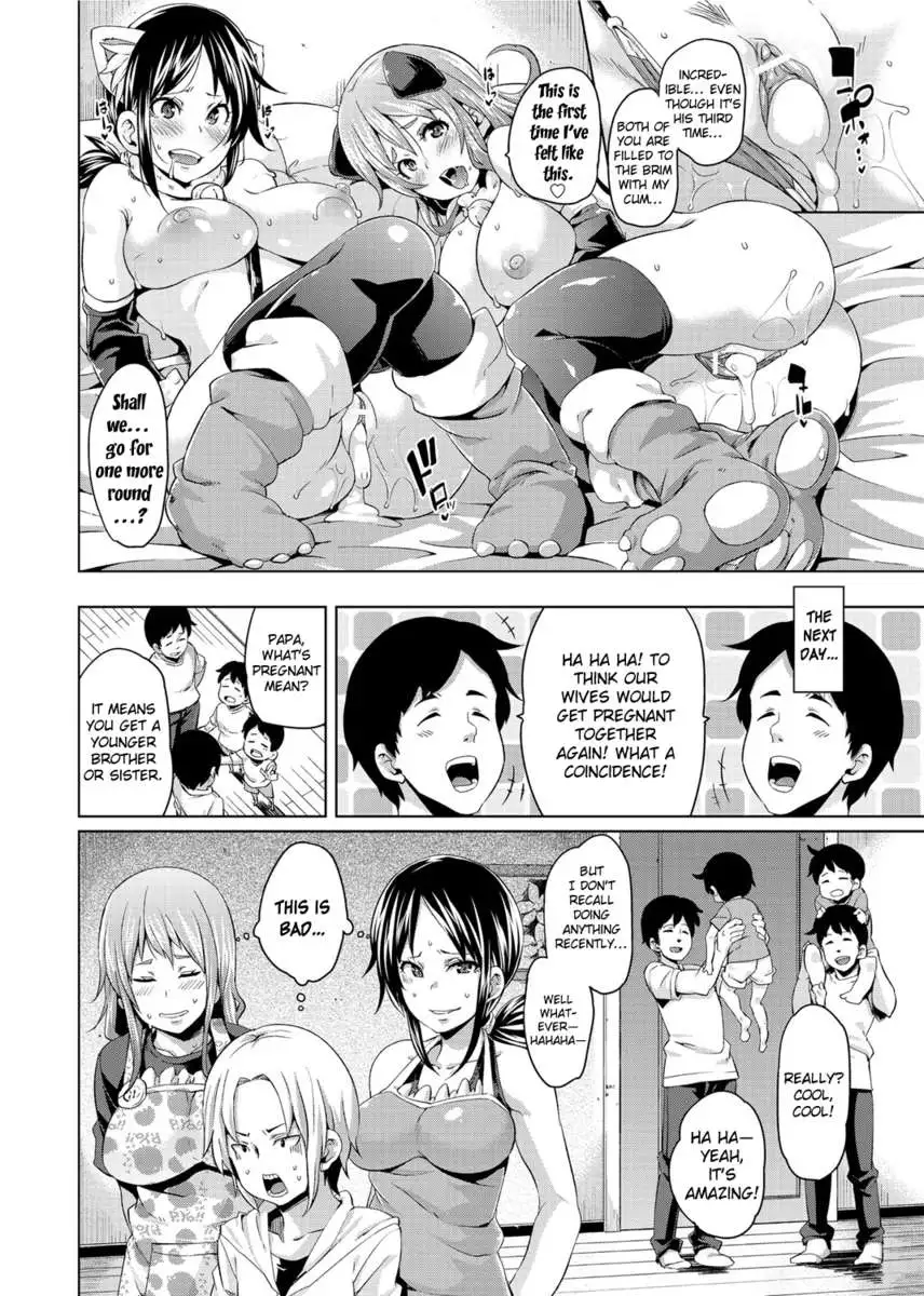 Double Wife Sand❤