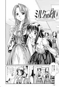 [Itosugi Masahiro] Oneechan no Onegai - A Wish of my Sister