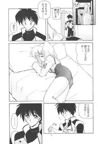 (C53) [Kanchuumimai (MK-O)] Kanchuu Mimai 5 Kanojo No Simulation (Martian Successor Nadesico)