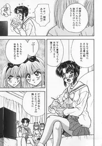 [Anthology] Kinshin Club - Incest Club