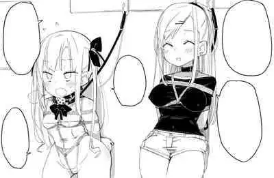 [ウラマコト] デパート型SMイベント会場・迷子のM女誘拐連れ回し (NO TEXT)