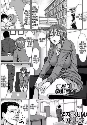 [屋根裏ほるもん (あらぶるき)] コワモテ社長に拾われて～淫乱家出娼年の職場はベッドの上～