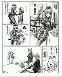 [Cho-yaki]お姉ちゃんはおもちゃ屋 Vol.1  (Chinese)