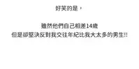 中文韩漫 魅力女孩 Ch.0-9 [Chinese]