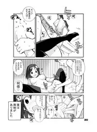 [Rokumonsen (Tamahagane)] Sei ni Utokatta Watashi wa Class no Danshi to ￮￮￮ Shite Shimaimashita. [Digital]