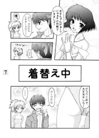 [Ai Wa Kurayami (Marui Ryuu)] Kitsune to Shikigami Tsukai (Ghost Sweeper Mikami) [Digital]