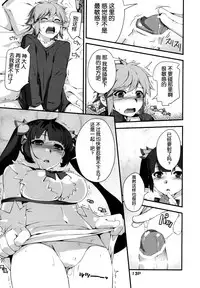 (C88) [Kansyouyou Marmotte (Mr.Lostman)] Kamisamano Iu Toori (Dungeon ni Deai o Motomeru no wa Machigatteiru Darou ka) [Chinese] [脸肿汉化组]
