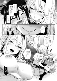 (C91) [Anmitsuyomogitei (Michiking)] Karakai Jouzu no Alice-san! + Kaijou Gentei Paper (Touhou Project)