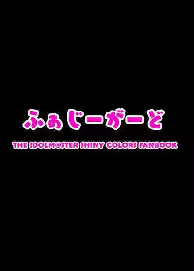 [Fuzzy Guard (Shiido)] Konna no Fuyu dake Nandakara! (THE iDOLM@STER: Shiny Colors) [Digital]