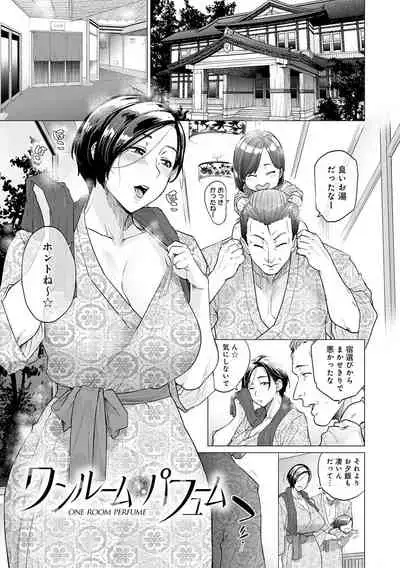 Futei with...