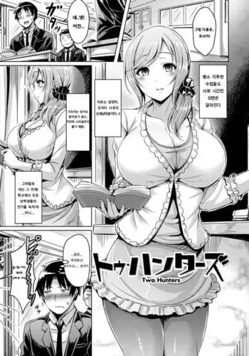 暴挙暴行百合暴力