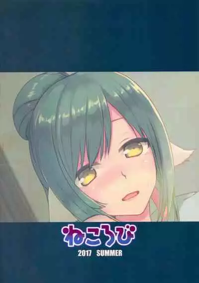 (C92) [Nekorobi (Nakajima Kotoko)] RT04 (Utawarerumono Futari no Hakuoro) [Chinese] [靴下汉化组]