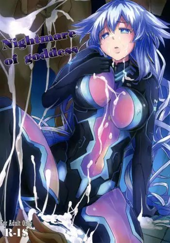 (C93) [CotesDeNoix (Cru)] Reinstall Heart Another√chaos (Hyperdimension Neptunia) [Chinese] [灰羽社汉化]