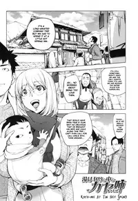 [Kon-Kit] Yurushite Anata... [English] [Kon-Kit Scanlation]