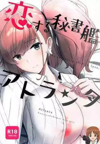 (C101) [Gunjou Kakumei (Shigure Ryuunosuke)] Koi suru Hishokan Hornet - The secretary ship in love, Hornet (Kantai Collection -KanColle-)（Chinese）