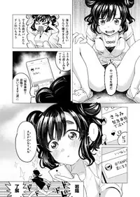 COMIC X-EROS #78