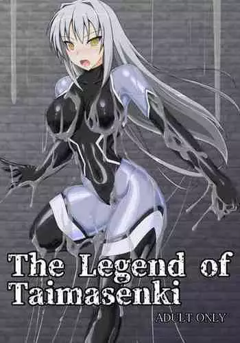 [Misty Wind (Kirishima Fuuki)] Noel Doesn't hate Arakune Anymore! 2 [English]